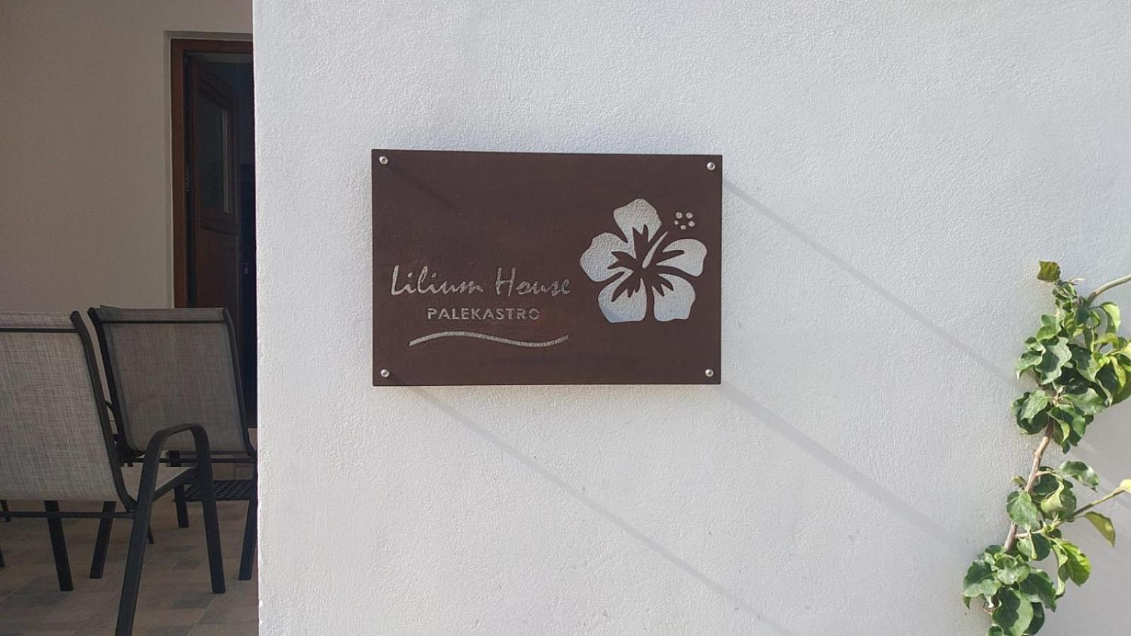 Apartament Lilium House Palekastro Zewnętrze zdjęcie
